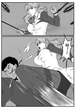 Bondage Fantasy 1 Page #60