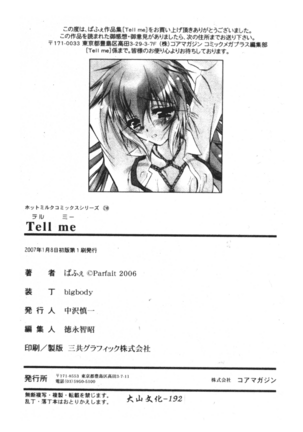 Tell me Page #182