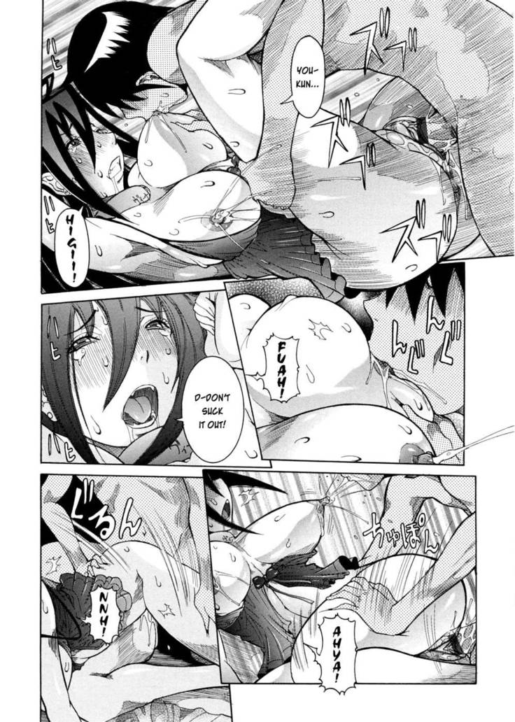 Purimu no Nikki Vol 1 Chap 8