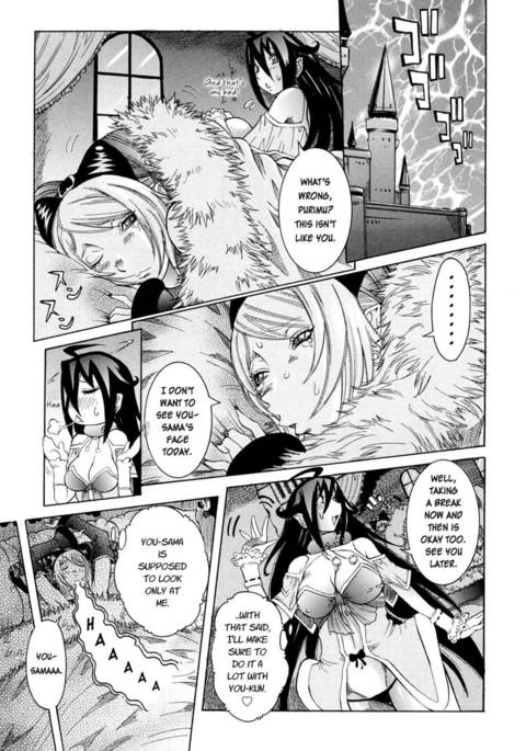 Purimu no Nikki Vol 1 Chap 8