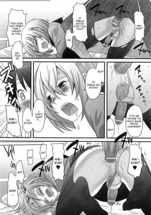 Kimi Ga Neteru Ma Ni Page #14