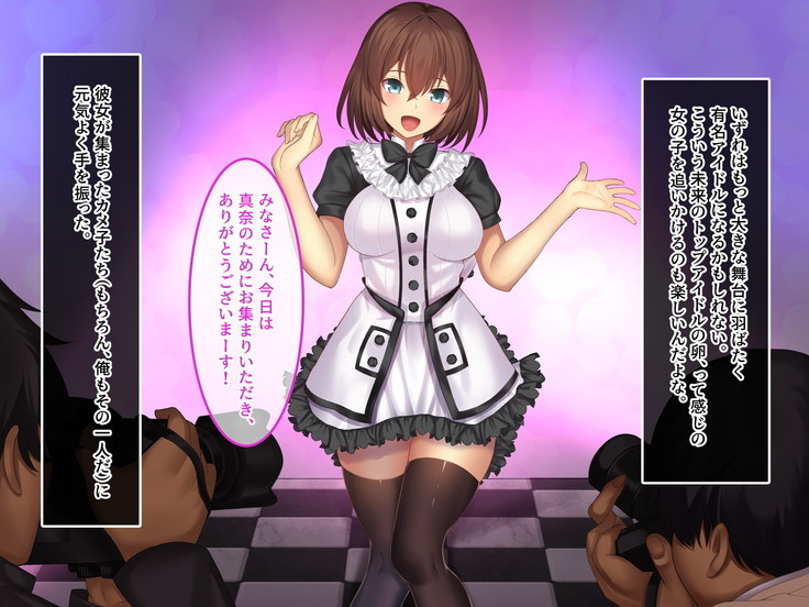 Invisible! ~Ii Onna o Mitsukete wa, Teatarishidai ni Yatte Miru~