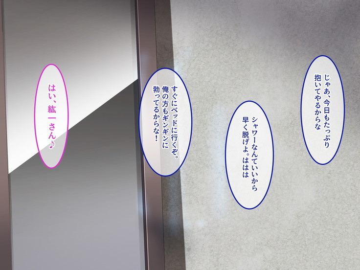 Invisible! ~Ii Onna o Mitsukete wa, Teatarishidai ni Yatte Miru~