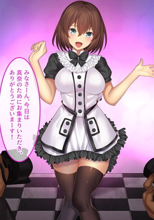 Invisible! ~Ii Onna o Mitsukete wa, Teatarishidai ni Yatte Miru~ Page #58