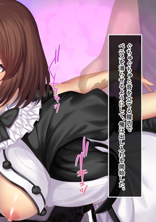 Invisible! ~Ii Onna o Mitsukete wa, Teatarishidai ni Yatte Miru~ Page #75