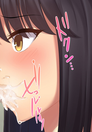 Invisible! ~Ii Onna o Mitsukete wa, Teatarishidai ni Yatte Miru~ Page #177