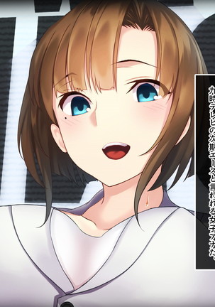 Invisible! ~Ii Onna o Mitsukete wa, Teatarishidai ni Yatte Miru~ Page #93