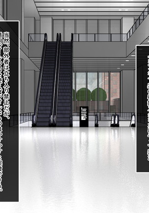 Invisible! ~Ii Onna o Mitsukete wa, Teatarishidai ni Yatte Miru~ Page #95