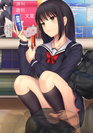 Invisible! ~Ii Onna o Mitsukete wa, Teatarishidai ni Yatte Miru~ Page #155