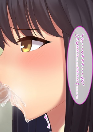 Invisible! ~Ii Onna o Mitsukete wa, Teatarishidai ni Yatte Miru~ Page #37