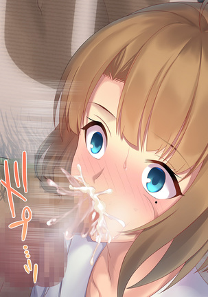 Invisible! ~Ii Onna o Mitsukete wa, Teatarishidai ni Yatte Miru~ Page #256