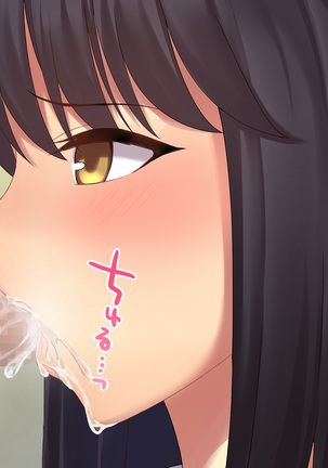 Invisible! ~Ii Onna o Mitsukete wa, Teatarishidai ni Yatte Miru~ Page #175