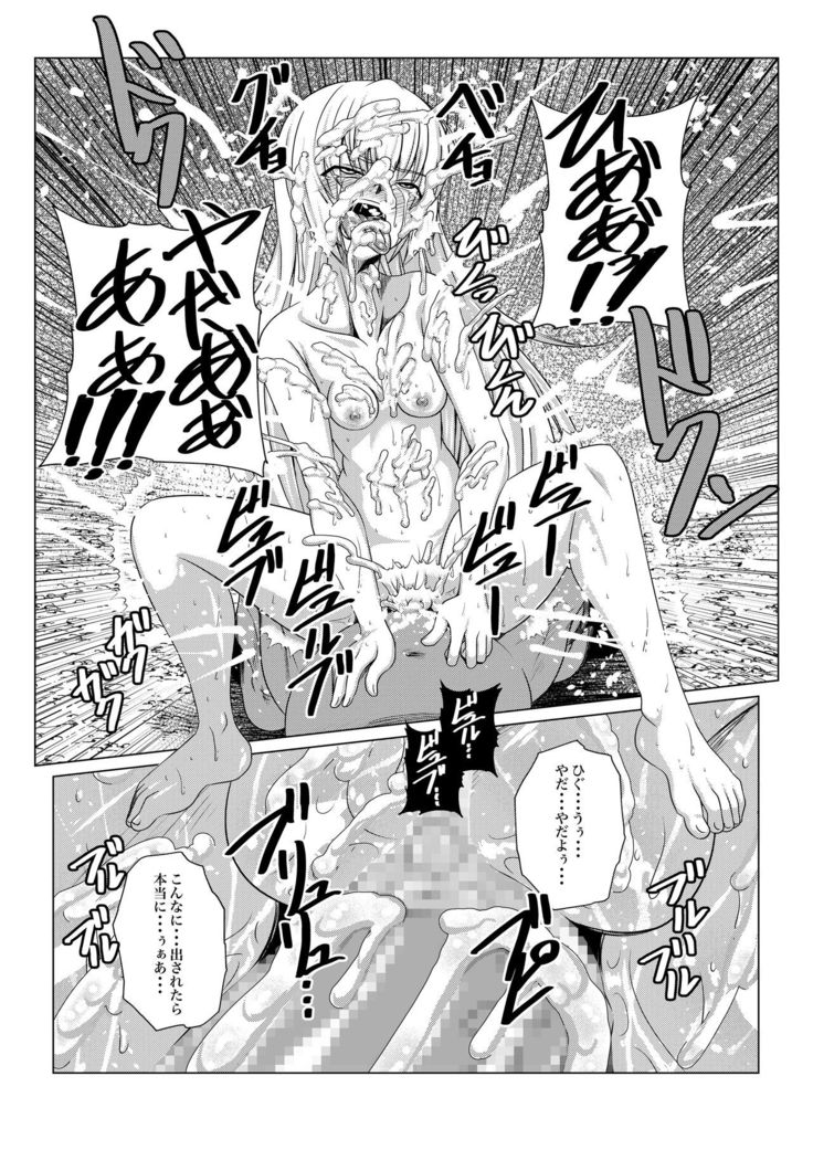 Tales Of DarkSide 〜 Sonogo… Kanojotachi no Yukue o Shiru mono wa Dare mo Inakatta 〜