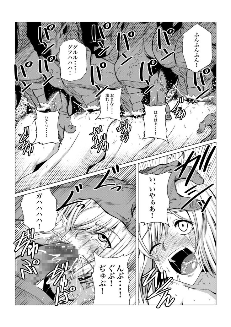 Tales Of DarkSide 〜 Sonogo… Kanojotachi no Yukue o Shiru mono wa Dare mo Inakatta 〜
