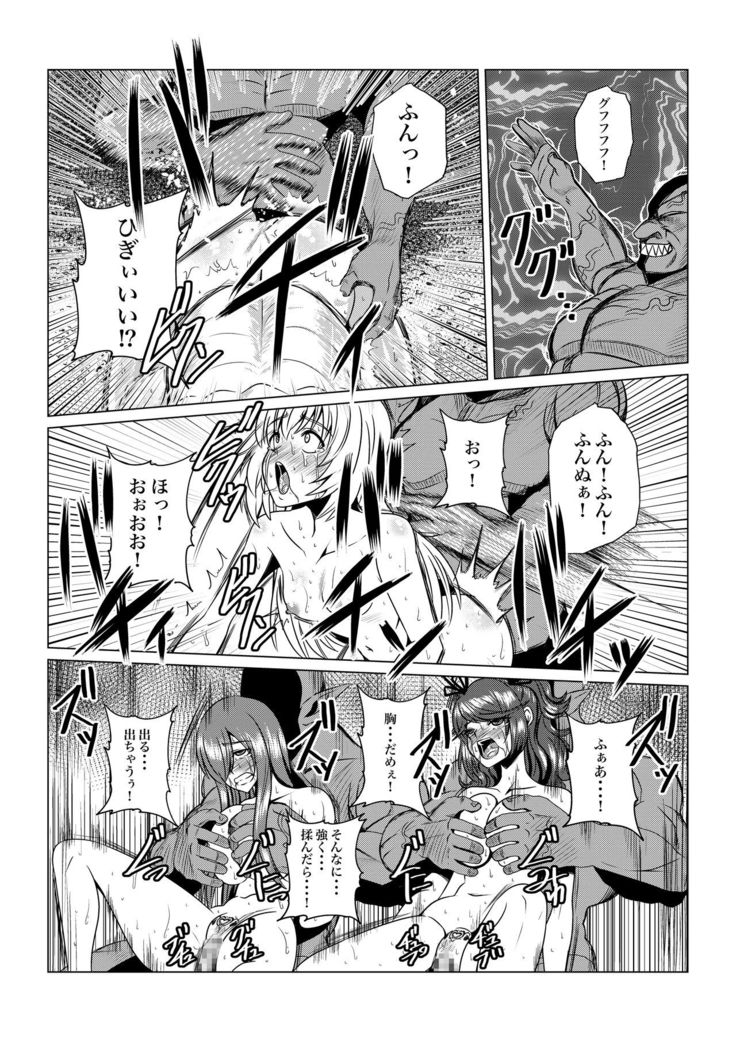 Tales Of DarkSide 〜 Sonogo… Kanojotachi no Yukue o Shiru mono wa Dare mo Inakatta 〜