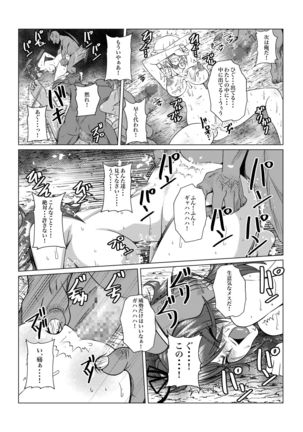 Tales Of DarkSide 〜 Sonogo… Kanojotachi no Yukue o Shiru mono wa Dare mo Inakatta 〜 - Page 24