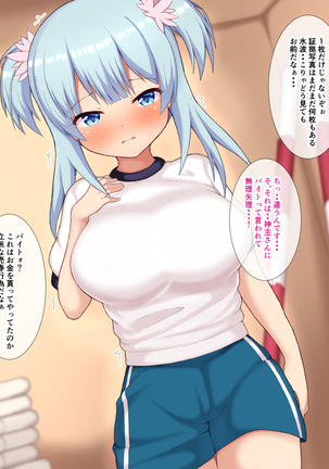 Image 10273848