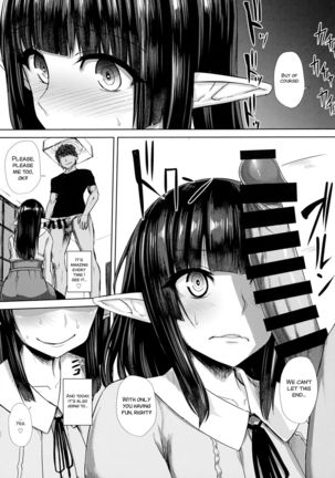 Kanojo  no Shiri no Ana ga Gabagabana Riyuu Page #15