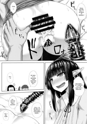 Kanojo  no Shiri no Ana ga Gabagabana Riyuu Page #13