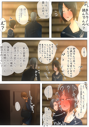 Image 6906741