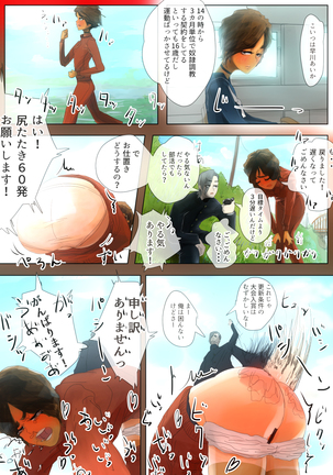 Image 6906738