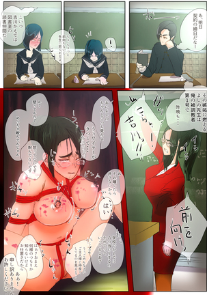 Image 6906739