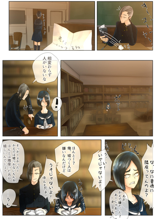 Image 6906740
