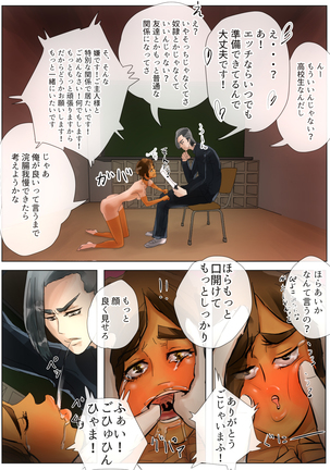 Image 6906745