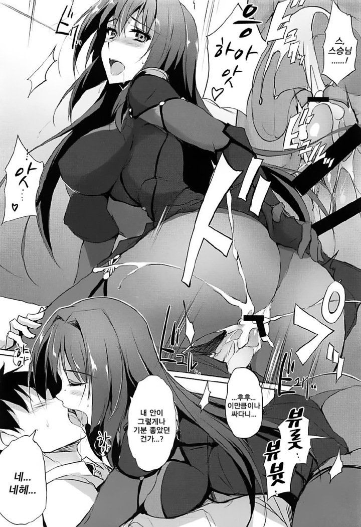 Shishou wa Midara na Yami no Joou