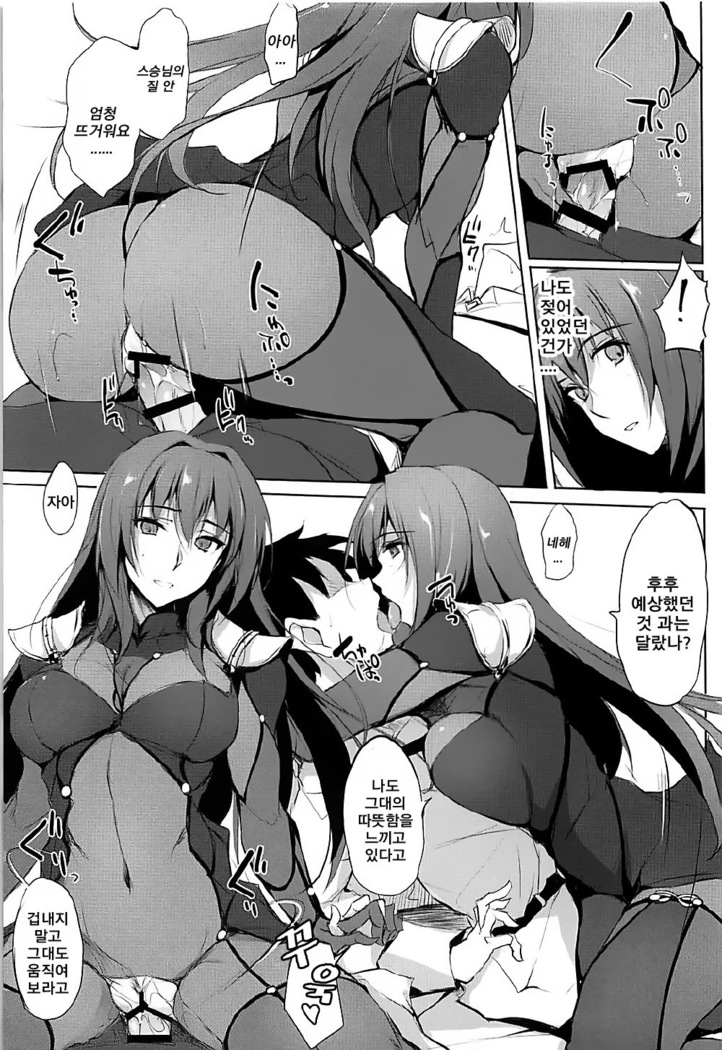Shishou wa Midara na Yami no Joou
