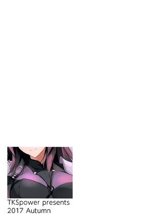 Shishou wa Midara na Yami no Joou Page #22
