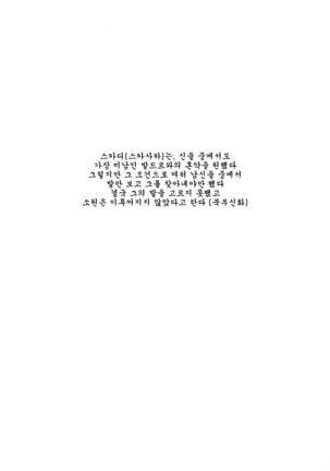 Image 4781370