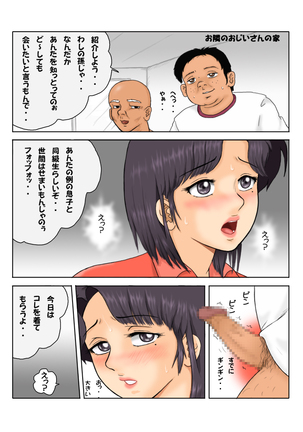 Image 7881219