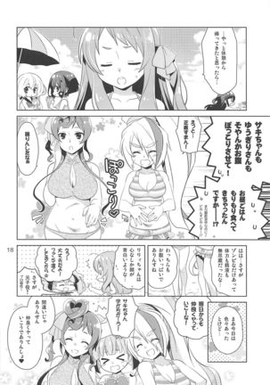 SAGA SAGA generation Page #18