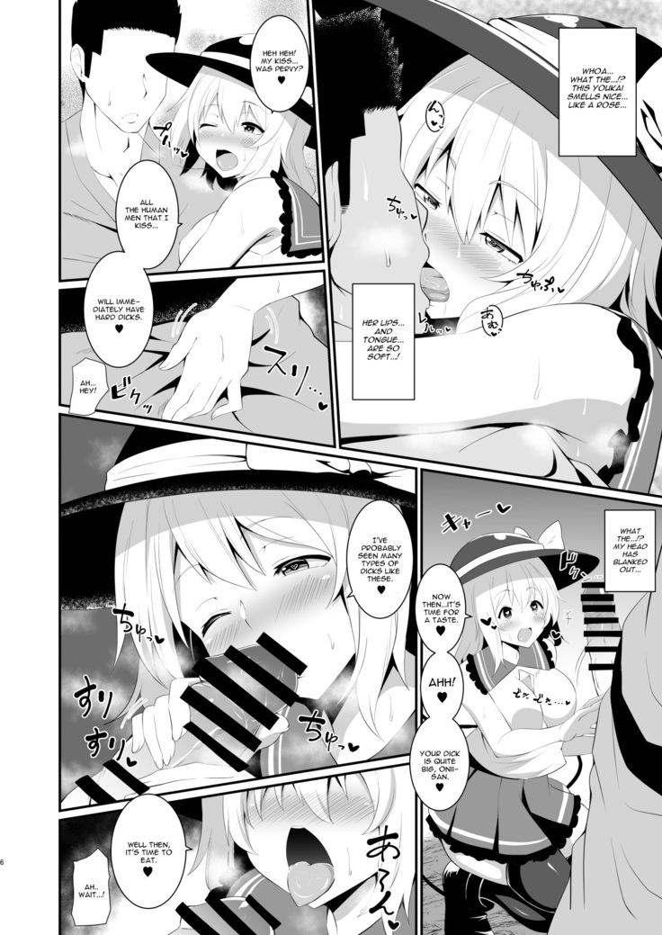 Koishi-chan no Bitch na Hon.