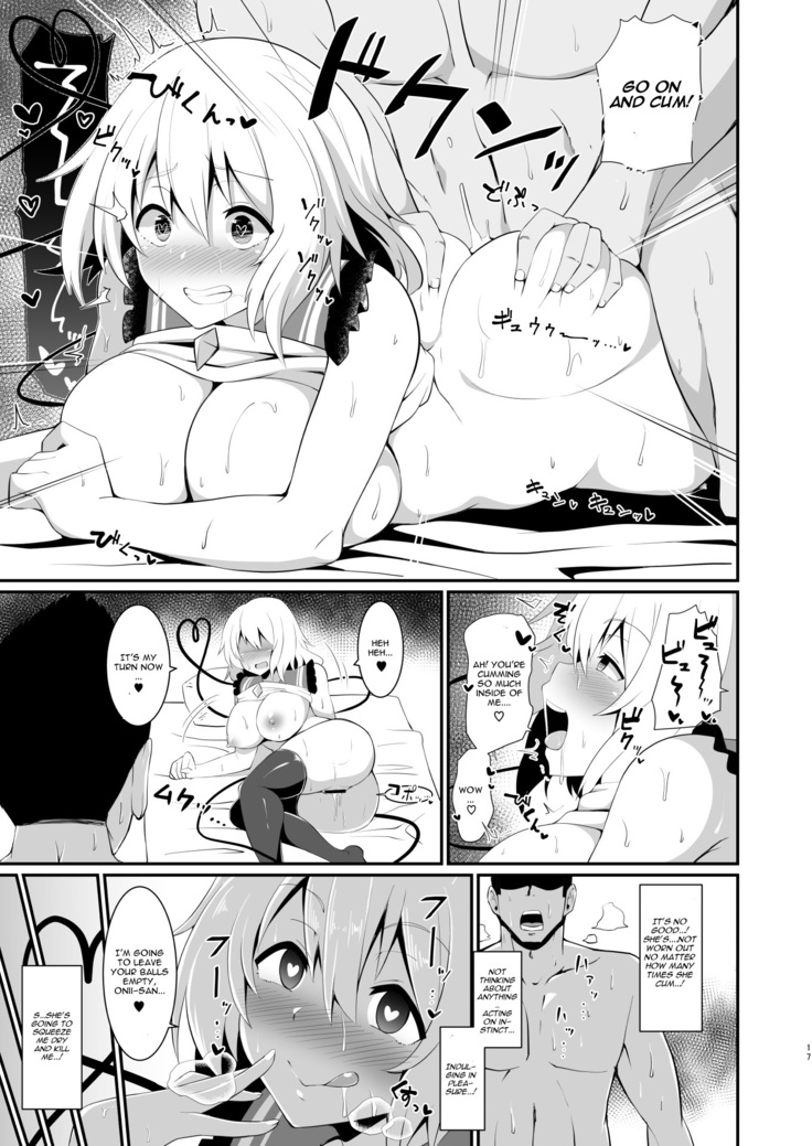 Koishi-chan no Bitch na Hon.