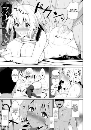 Koishi-chan no Bitch na Hon. Page #17
