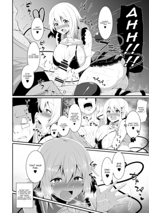 Koishi-chan no Bitch na Hon. Page #14
