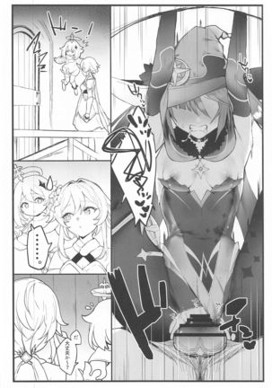 Mona-chan no Deshi ni Natte Ichaicha Suru Hon Page #16