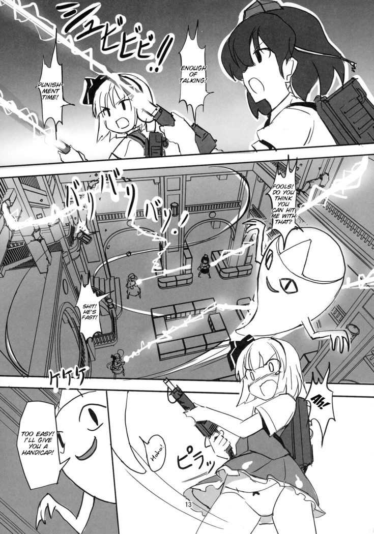 TFC BUSTERS