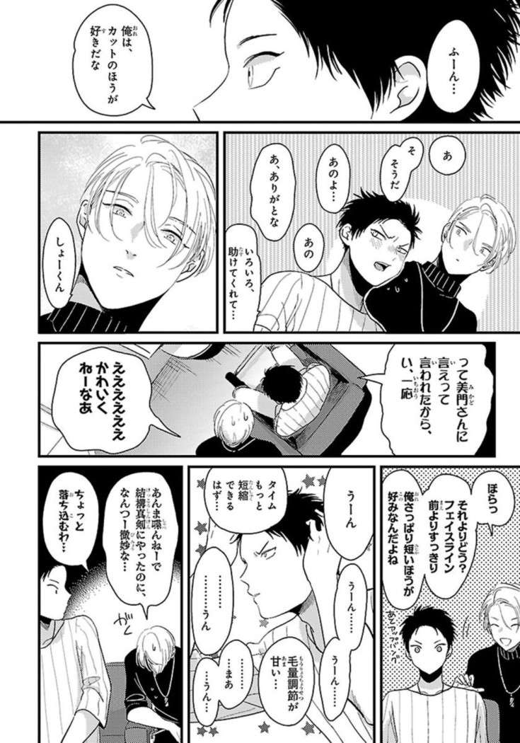 Color Recipe Vol. 1