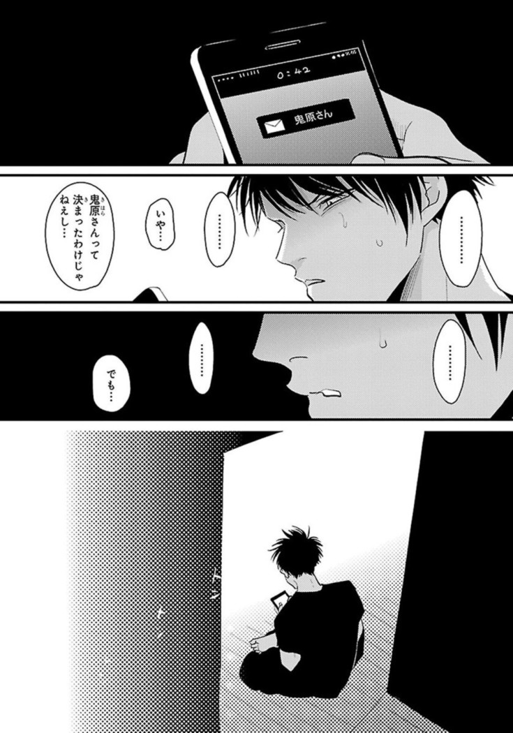 Color Recipe Vol. 1