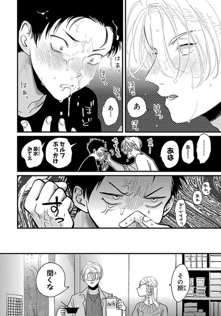 Color Recipe Vol. 1