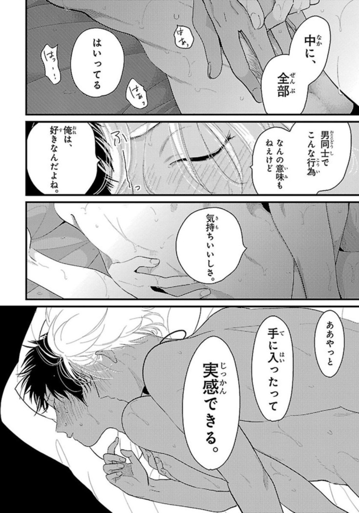 Color Recipe Vol. 1