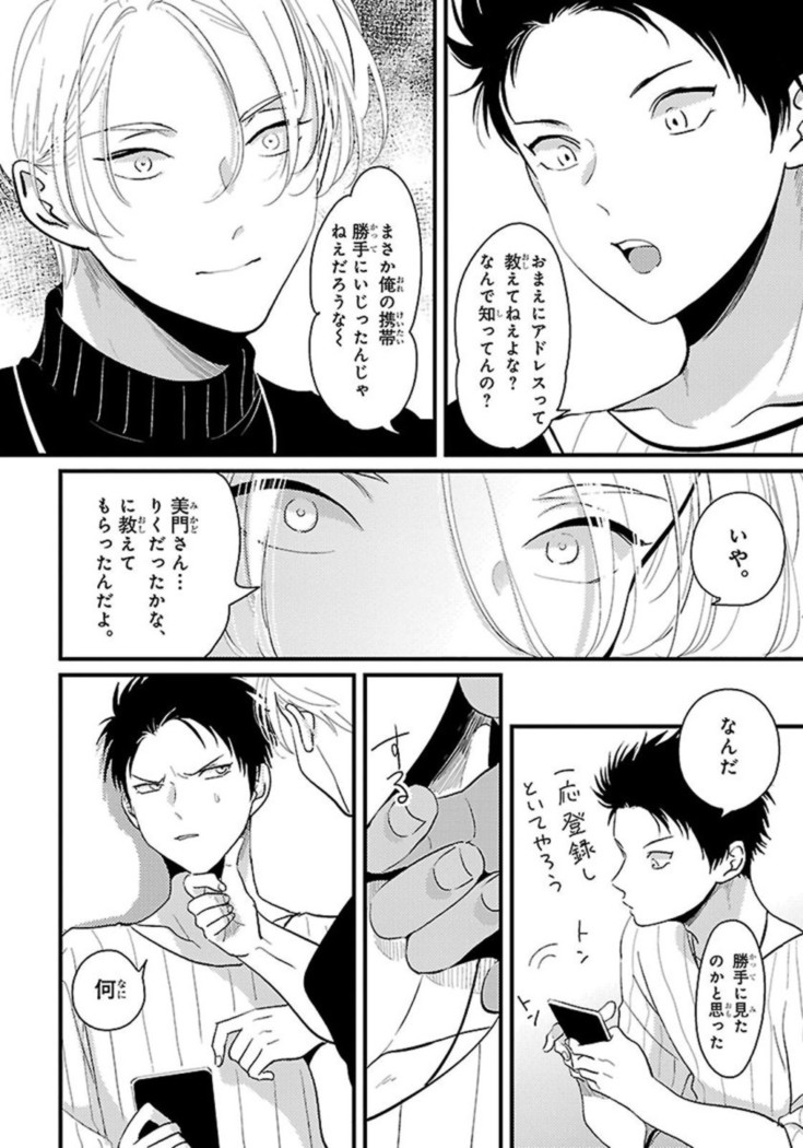 Color Recipe Vol. 1
