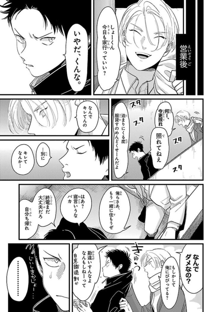 Color Recipe Vol. 1