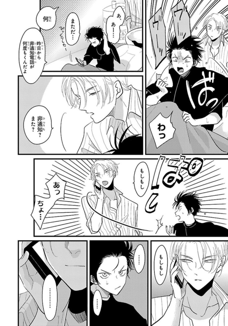 Color Recipe Vol. 1