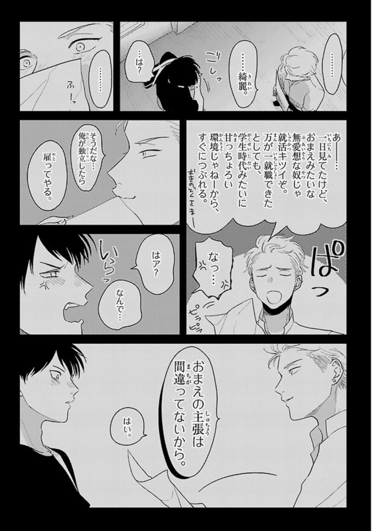 Color Recipe Vol. 1
