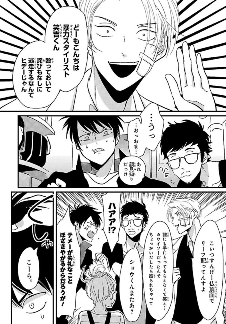 Color Recipe Vol. 1