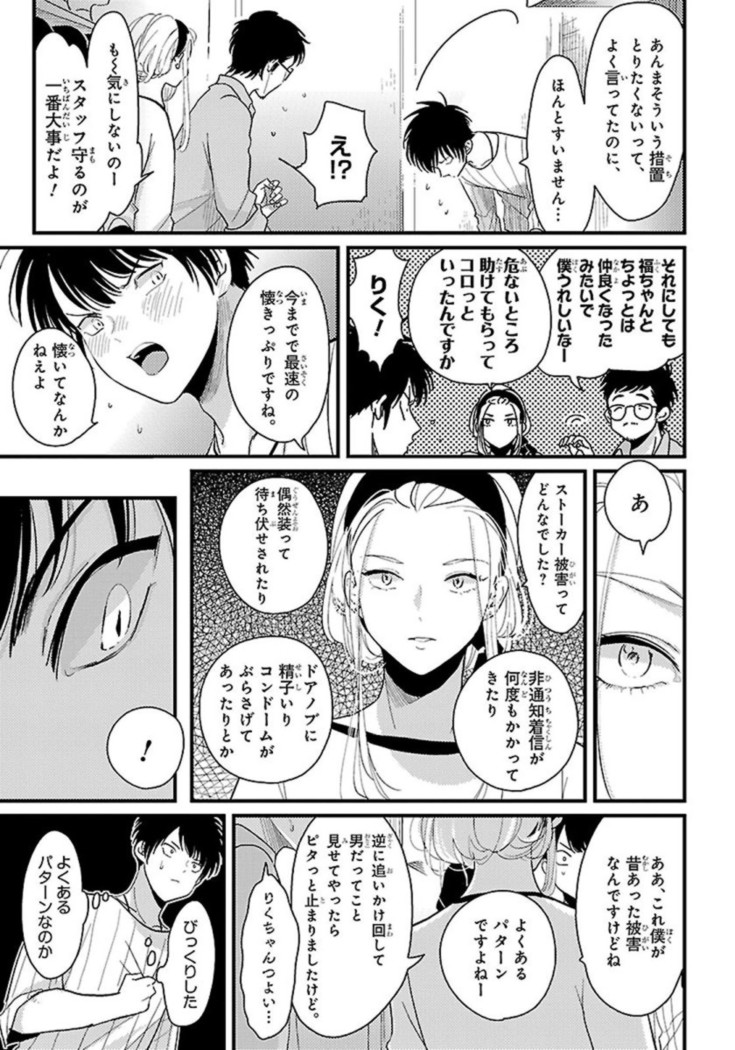 Color Recipe Vol. 1
